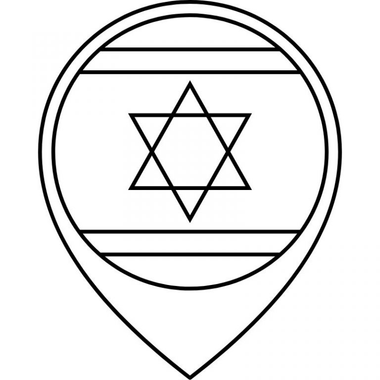 דף צביעה דגל ישראל 2