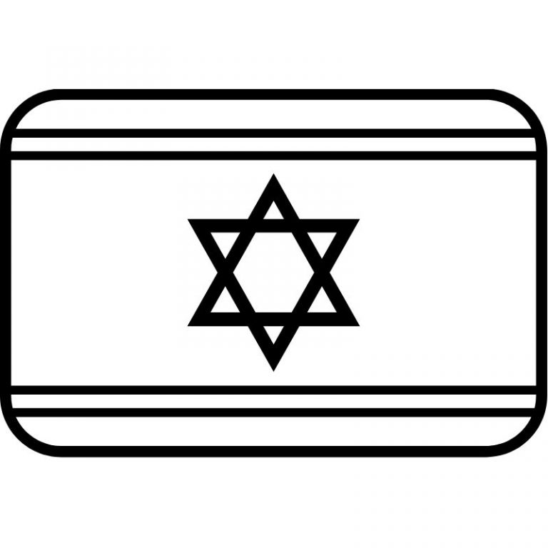 דף צביעה דגל ישראל