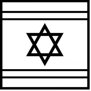 דף צביעה דגל ישראל 3