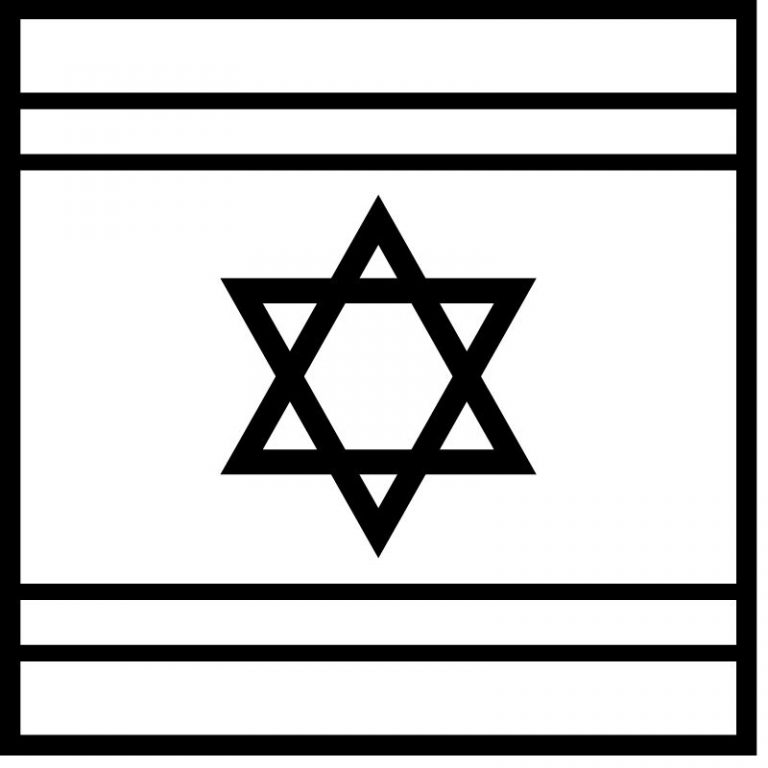 דף צביעה דגל ישראל 3