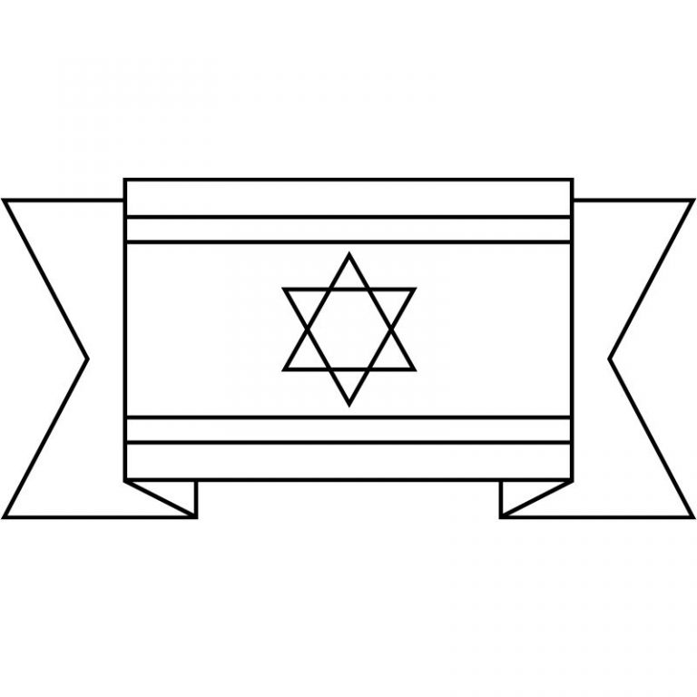 דף צביעה דגל ישראל 8