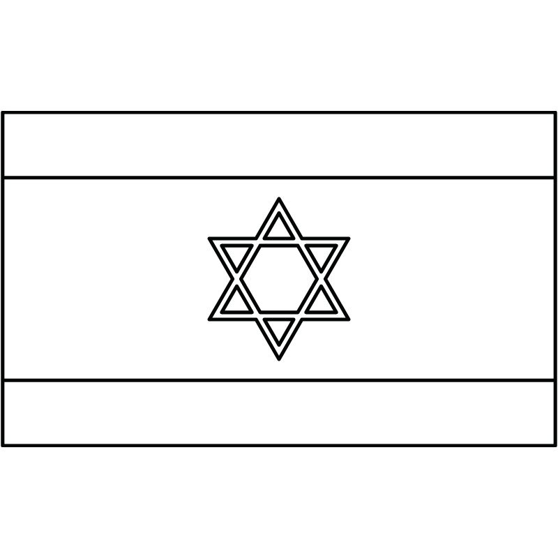 דף צביעה דגל ישראל 7