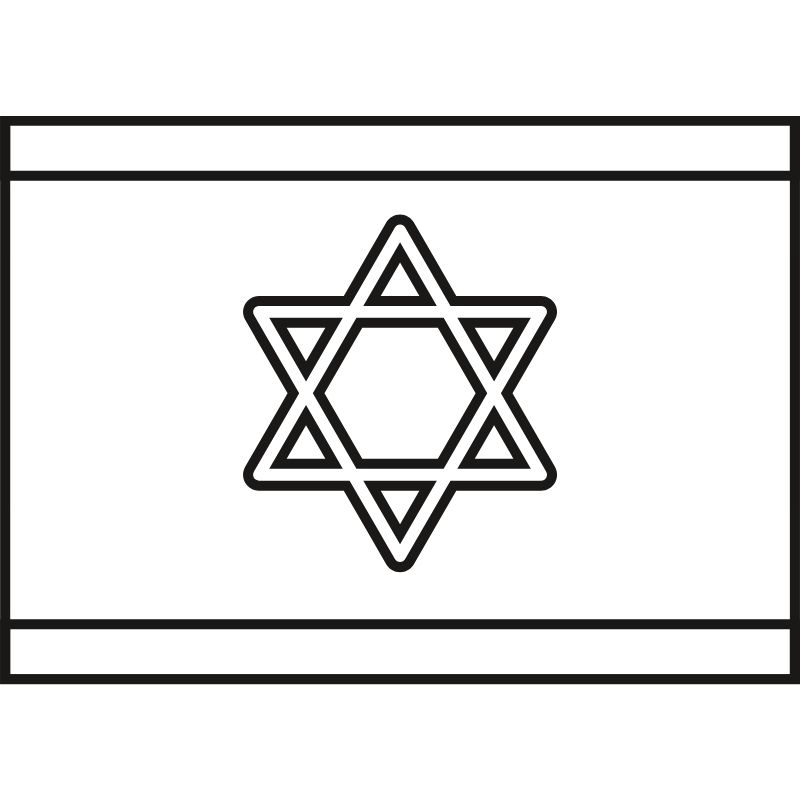 דף צביעה דגל ישראל 6