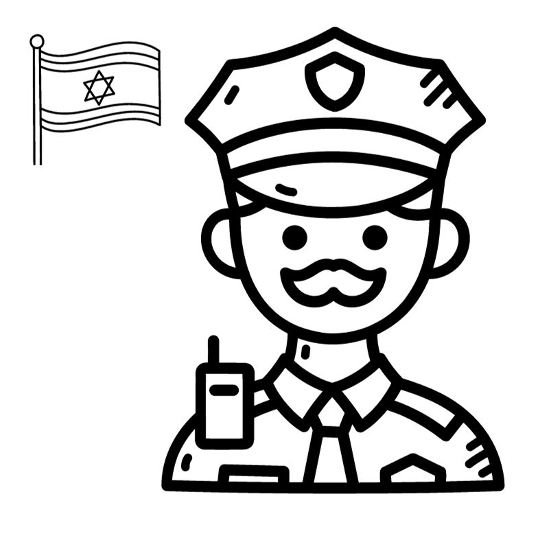 דף צביעה גיבורי על עם דגל ישראל 