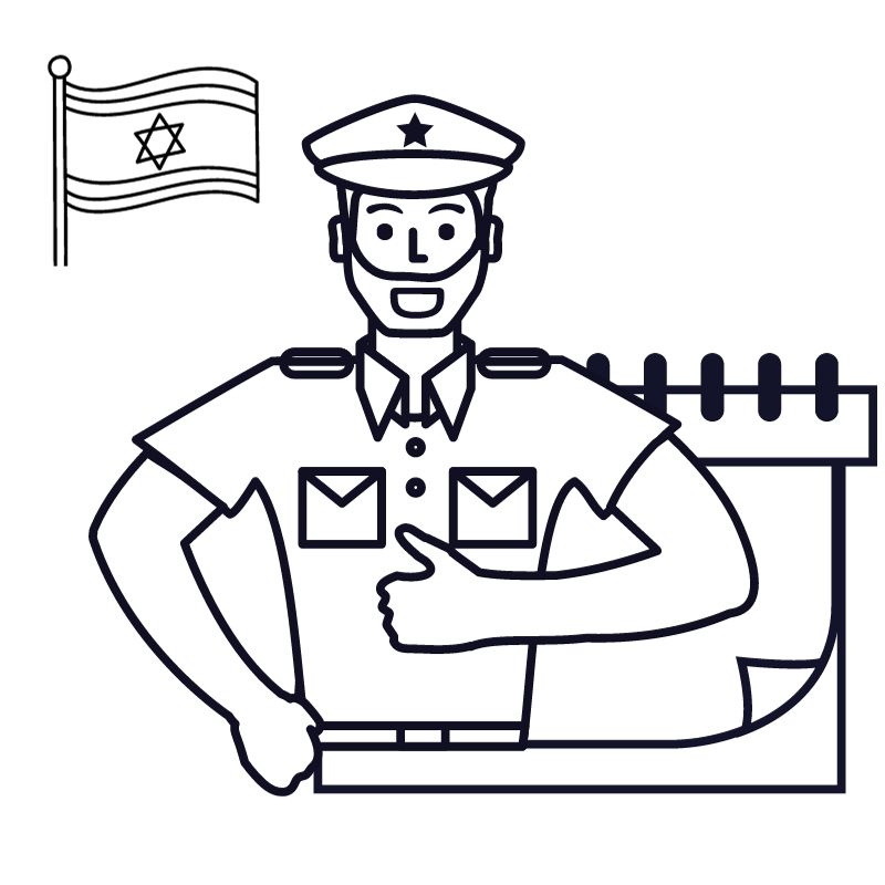 דף צביעה כוחות הביטחון עם דגל ישראל